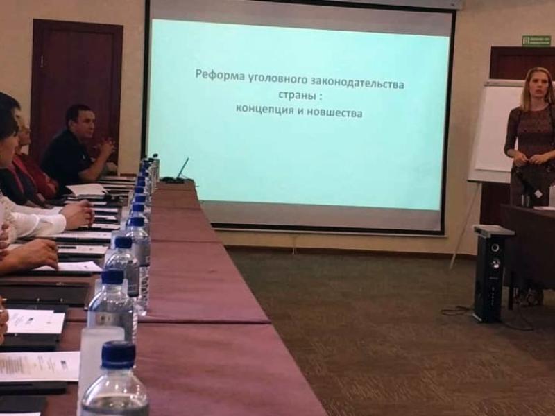 Акыйкатчы (Омбудсмен) аппаратынын кызматкерлери «Кыргыз Республикасынын жаңы жазык мыйзамдары соттук-укуктук реформалардын алкагында» темасы боюнча тренингге катышышты