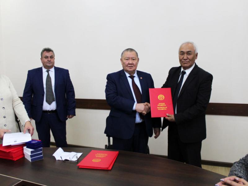 Кыргызстандын Акыйкатчысы ММК кызматкерлерин кесиптик майрамы менен куттуктады