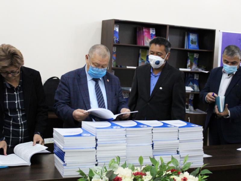 "Эл аралык коргоого көмөктөшүү борбору" КР Акыйкатчы Институтуна “Ченемдик-укуктук актылар жыйнагын” тапшырды.