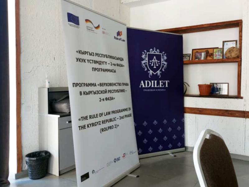 Кыргыз Республикасынын Акыйкатчысынын аппаратынын кызматкерлери МКЮЖнын жеткиликтүүлүгүнө жана сапатына мониторинг жүргүзүү методологиясын иштеп чыгуу боюнча эки күндүк окуудан өтүшөт