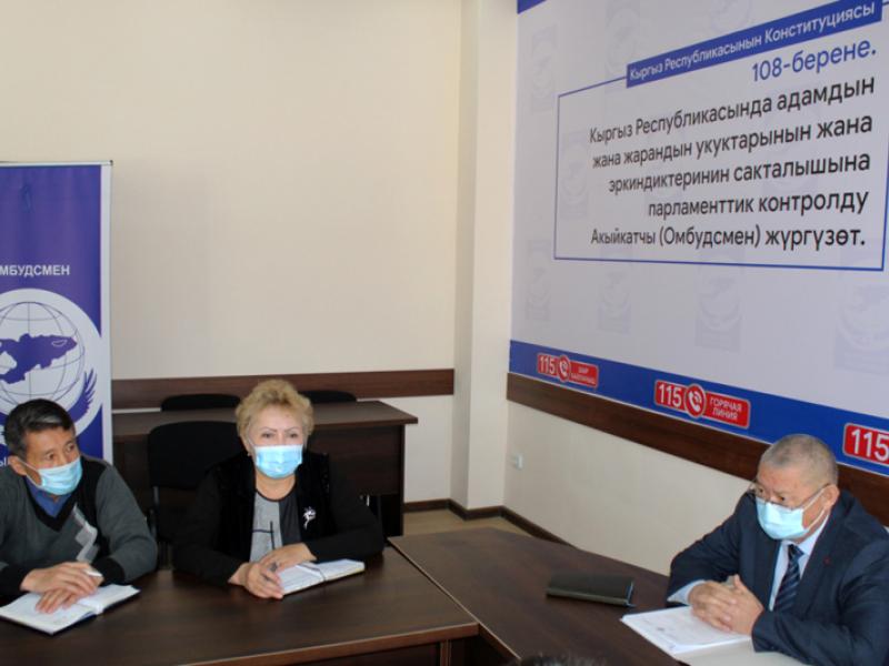 Акыйкатчы аппаратындагы жаңы дайындоолор