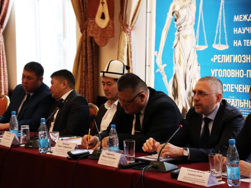 КР Акыйкатчысынын орун басары «Диний экстремизм жана терроризм: Борбордук Азия өлкөлөрүндө коопсуздукту камсыздоонун жазык укуктук жана башка аспектилери» аттуу эл аралык конференцияга катышты