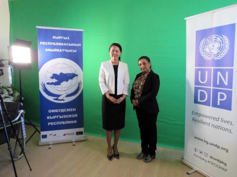 Акыйкатчы институту адам укуктарын чагылдыруу үчүн өзүнүн видеостудиясын ачты