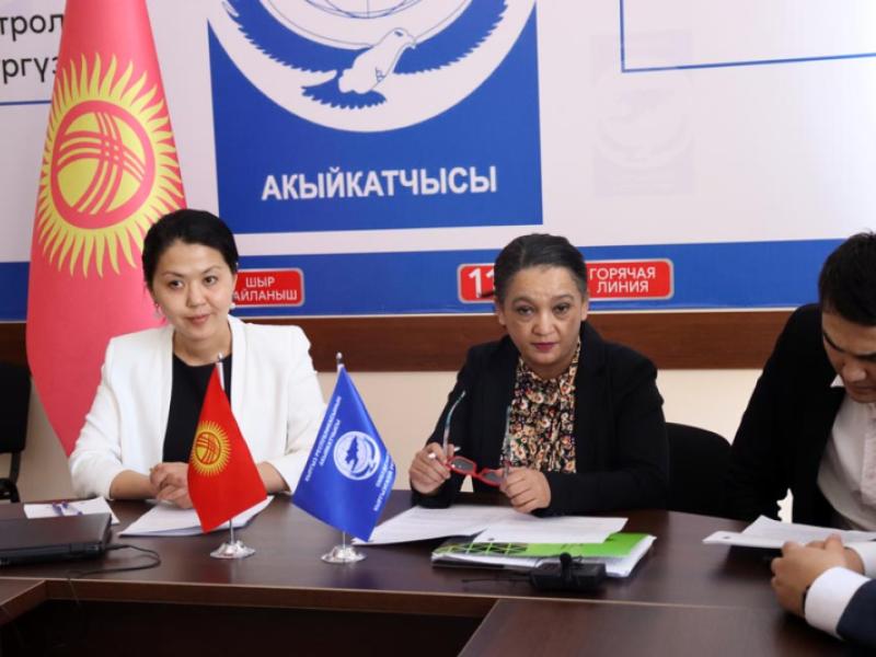 Акыйкатчы институту адам укуктарын чагылдыруу үчүн өзүнүн видеостудиясын ачты