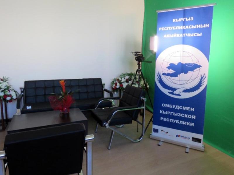 Акыйкатчы институту адам укуктарын чагылдыруу үчүн өзүнүн видеостудиясын ачты