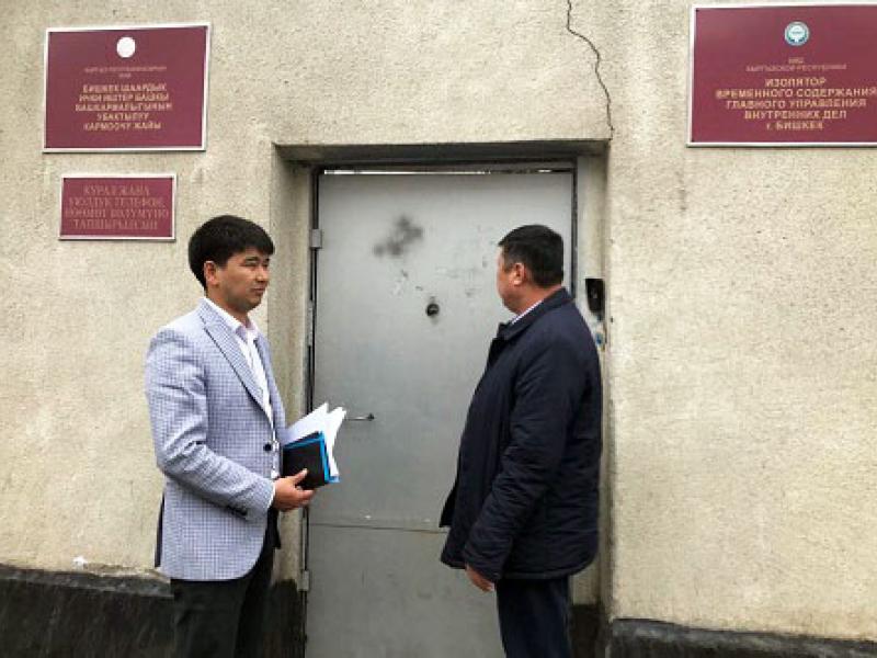 Акыйкатчы Аппараты ИИМдин мекемелериндеги кыйноолорго каршы ишке максаттуу жана астейдил киришти