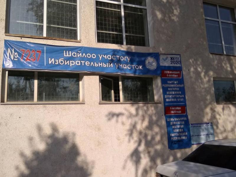 КР Акыйкатчы Институту УШКлардын эртеңки парламенттик шайлоого даярдыгына мониторинг жүргүзүүдө  