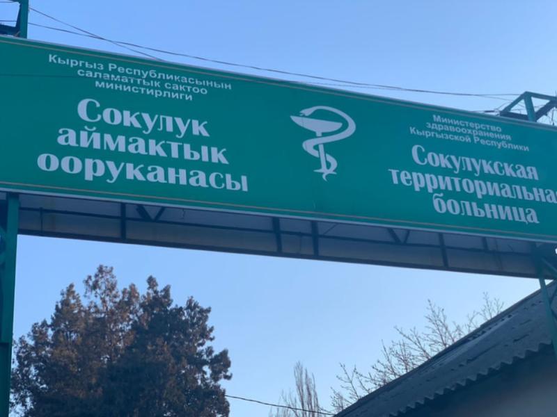 Аскат Азарбеков зомбулукка кабылган 2020-жылы туулган баладан кабар алып, болгон окуянын себептерин баланын ата-энесинен тактады