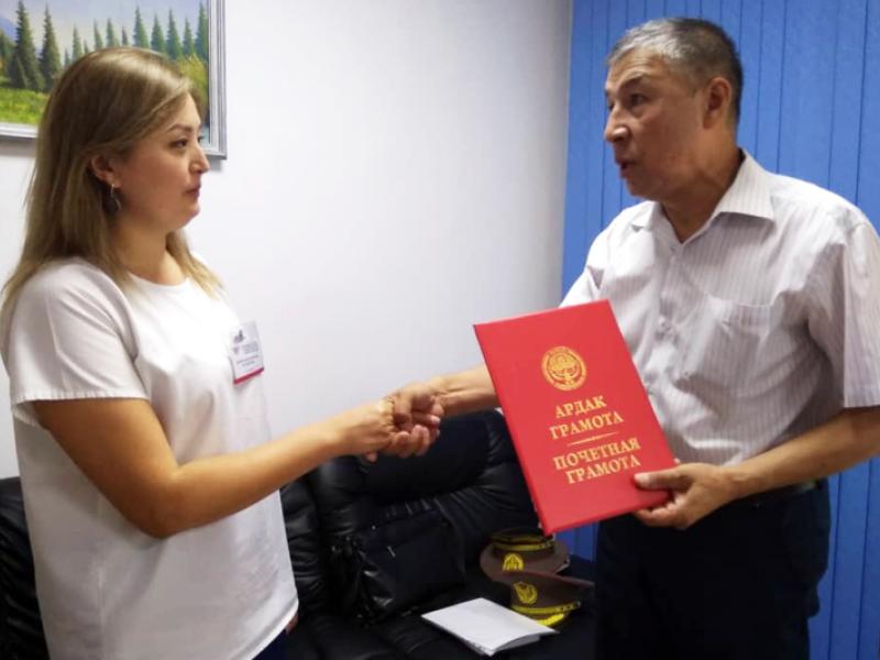 КР чек-ара кызматы боюнча мамлекеттик комитетинин медицина кызматынын кичүү лейтенанты Акыйкатчынын Ардак громатасы менен сыйланды