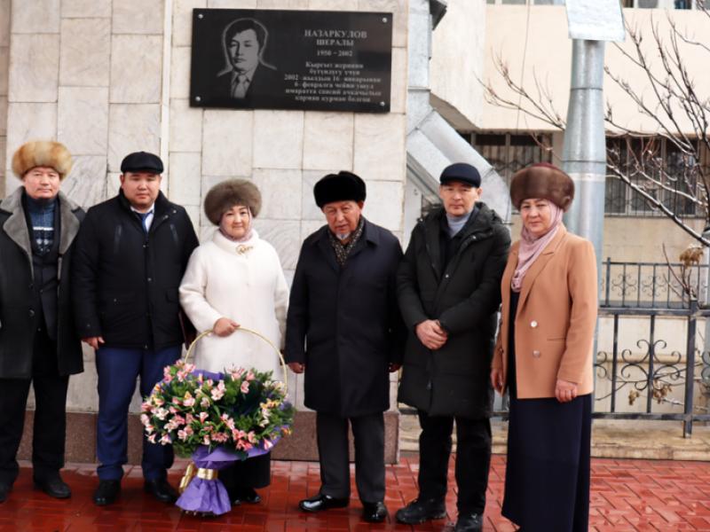 Укук коргоочулар жана жакындары 20 жыл мурда көз жумган укук коргоочу Шералы Назаркуловду эскеришти