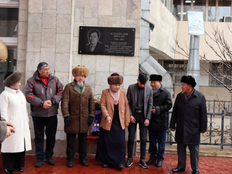 Укук коргоочулар жана жакындары 20 жыл мурда көз жумган укук коргоочу Шералы Назаркуловду эскеришти