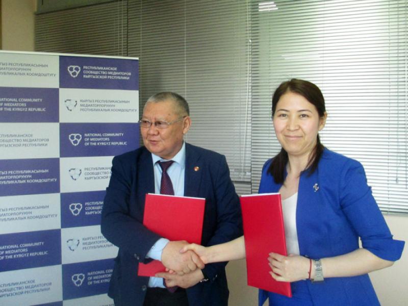 КР Акыйкатчыcы (Омбудсмени) эки меморандумга кол койду