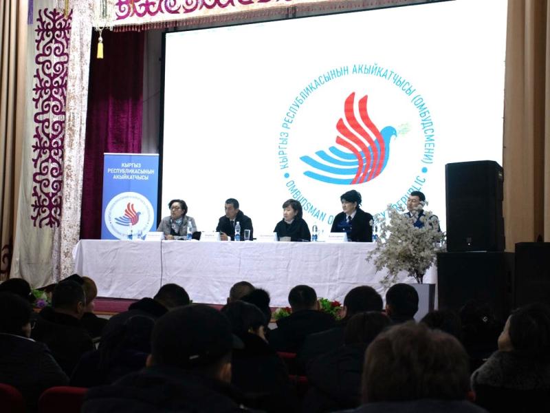 Жители Нарына попросили Акыйкатчы содействовать в получении статуса приграничной зоны Ат-Башинскому району