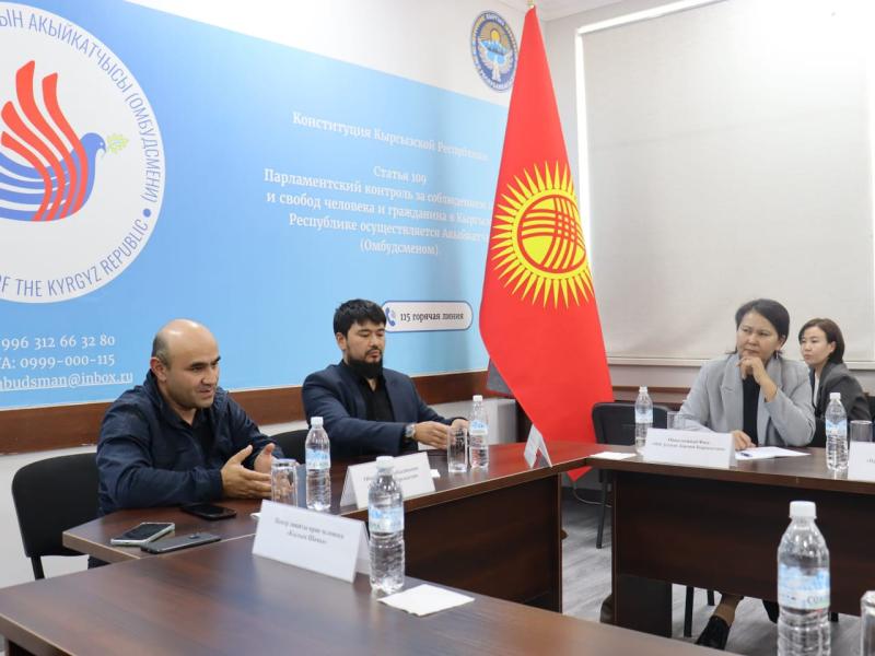 Жамиля Жаманбаева жарандык коомдун өкүлдөрү менен жолугушту