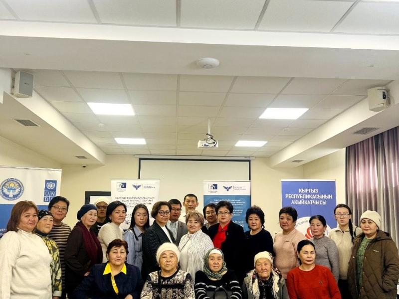 Акыйкатчынын орун басары майыптыгы бар жарандардын укуктук сабаттуулугун жогорулатуу максатында аймактарды кыдырды