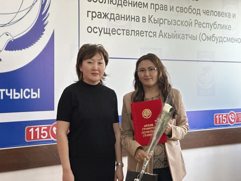 Акыйкатчы Джамиля Джаманбаева журналисттерди Маалымат жана басма сөз күнү менен куттуктайт 