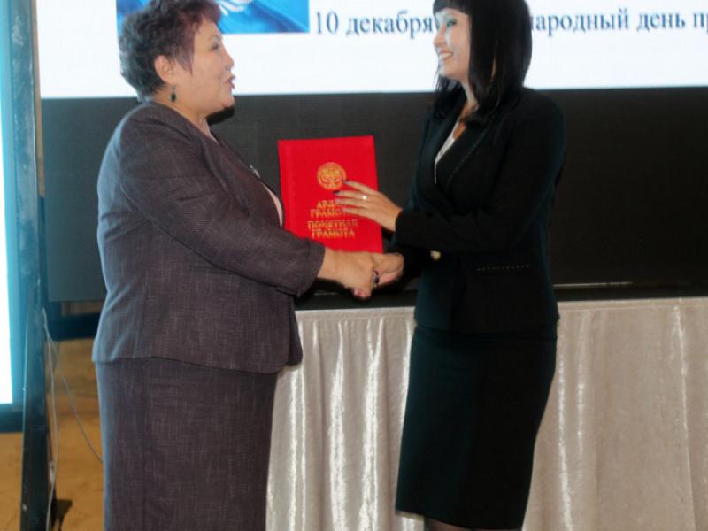 10-декабрь - Адам укуктарынын эл аралык күнүнө карата КР Акыйкатчы институту тарабынан салтанаттуу жыйын өткөрүлдү