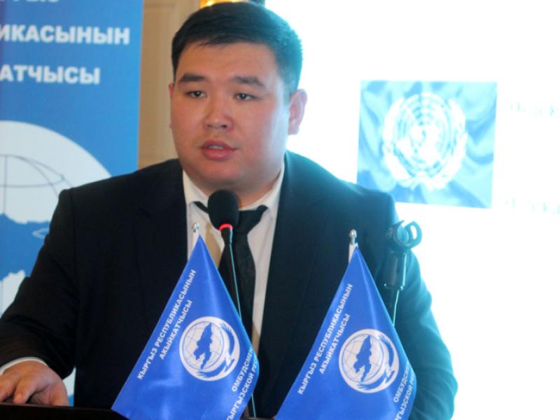 10-декабрь - Адам укуктарынын эл аралык күнүнө карата КР Акыйкатчы институту тарабынан салтанаттуу жыйын өткөрүлдү