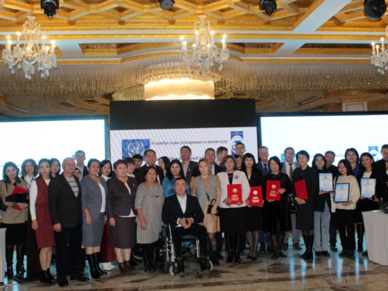 10-декабрь - Адам укуктарынын эл аралык күнүнө карата КР Акыйкатчы институту тарабынан салтанаттуу жыйын өткөрүлдү