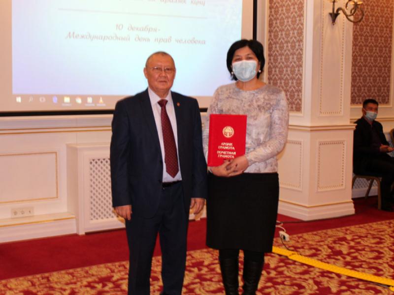 Адам укуктары күнүнө карата жалпыга маалымдоо каражаттарынын кызматкерлерине Акыйкатчынын сыйлыктары тапшырылды