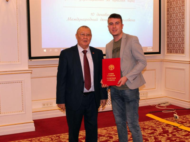 Адам укуктары күнүнө карата жалпыга маалымдоо каражаттарынын кызматкерлерине Акыйкатчынын сыйлыктары тапшырылды