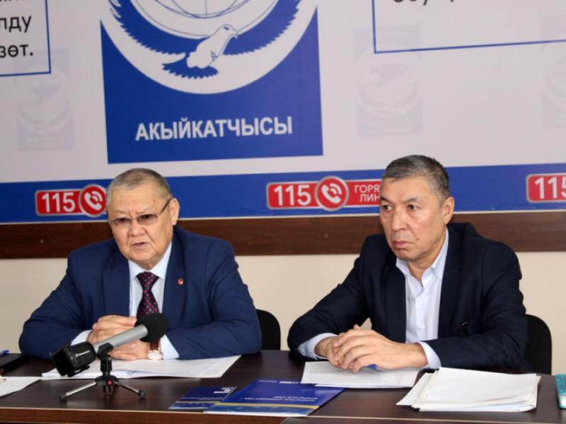 Кыргыз Республикасынын Акыйкатчысы Европа Бирлигинин "Ачык коомчудук - ачык массалык маалымат каражаттары" долбоорунун алкагында өткөрүлгөн түз эфирге катышты