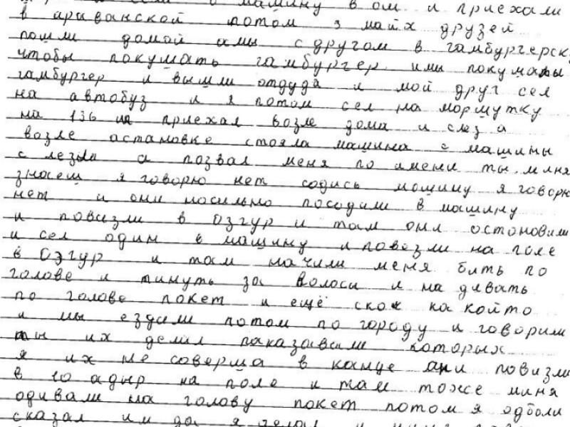 Акыйкатчынын Ош облустук өкүлчүлүгү милиция кызматкерлери башына баштык кийгизди деген өспүрүмдүн ишин көзөмөлгө алды