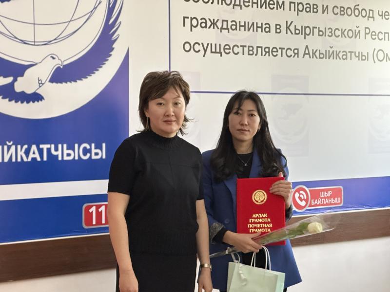 Акыйкатчы Джамиля Джаманбаева журналисттерди Маалымат жана басма сөз күнү менен куттуктайт 