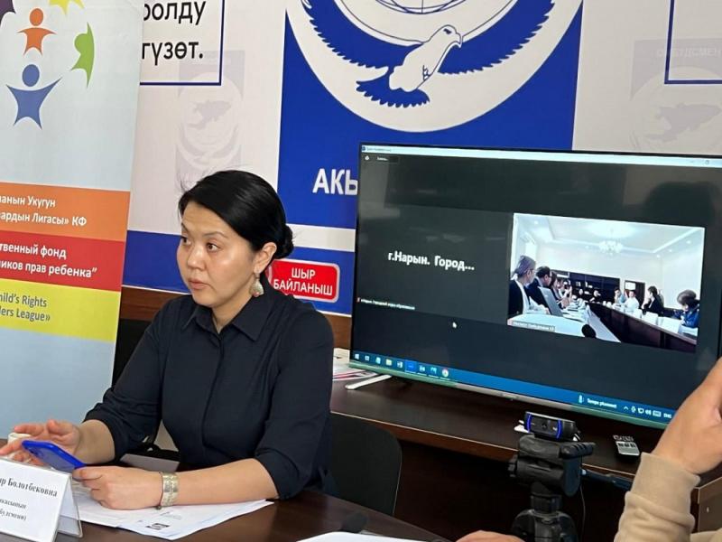 Омбудсмен Атыр Абдрахматова милиция жана прокуратурадан Нарындын мектептериндеги рэкет боюнча чараларды кабыл алууну талап кылды