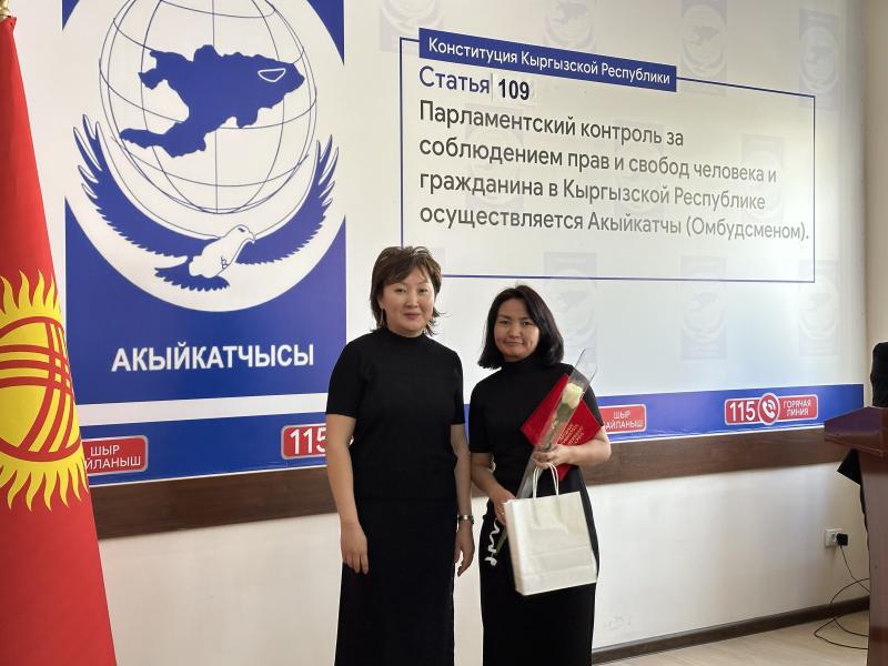 Акыйкатчы Джамиля Джаманбаева журналисттерди Маалымат жана басма сөз күнү менен куттуктайт 