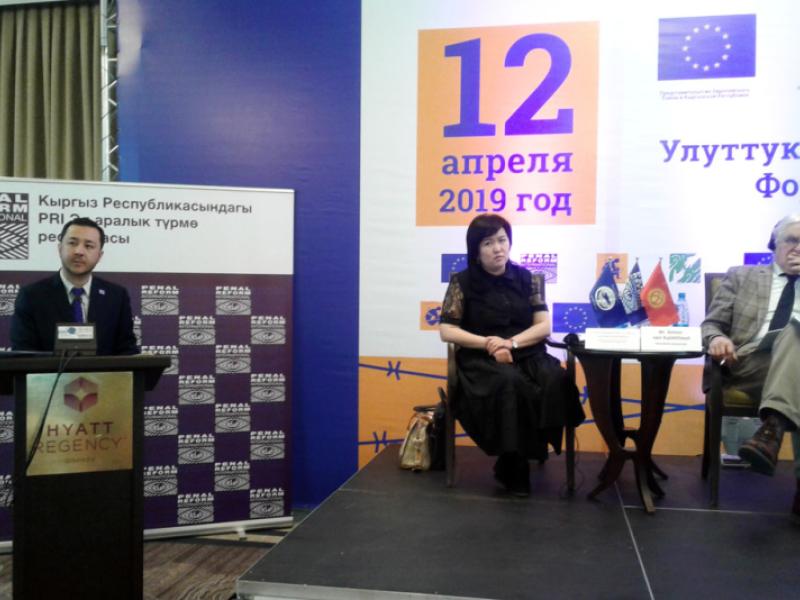 КР Акыйкатчы (Омбудсмен) Аппараты Улуттук пробация форумун даярдоого жана өткөрүүгө катышты