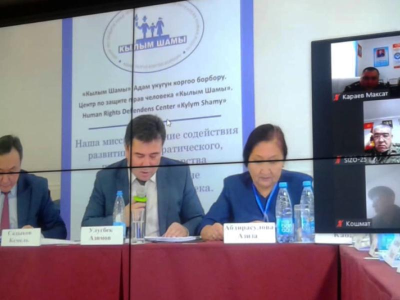 Бишкекте укук коргоочулар КР ЖАКнын ТИЗОлорунун учурдагы техникалык абалы боюнча тегерек стол өткөрүштү
