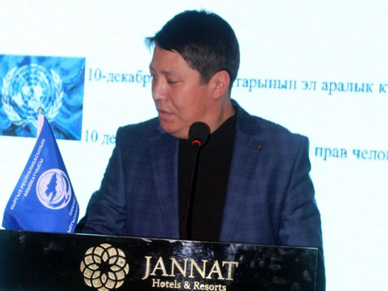 КР Ички иштер министрлиги Акыйкатчы институтунун кызматкерлерин сыйлады