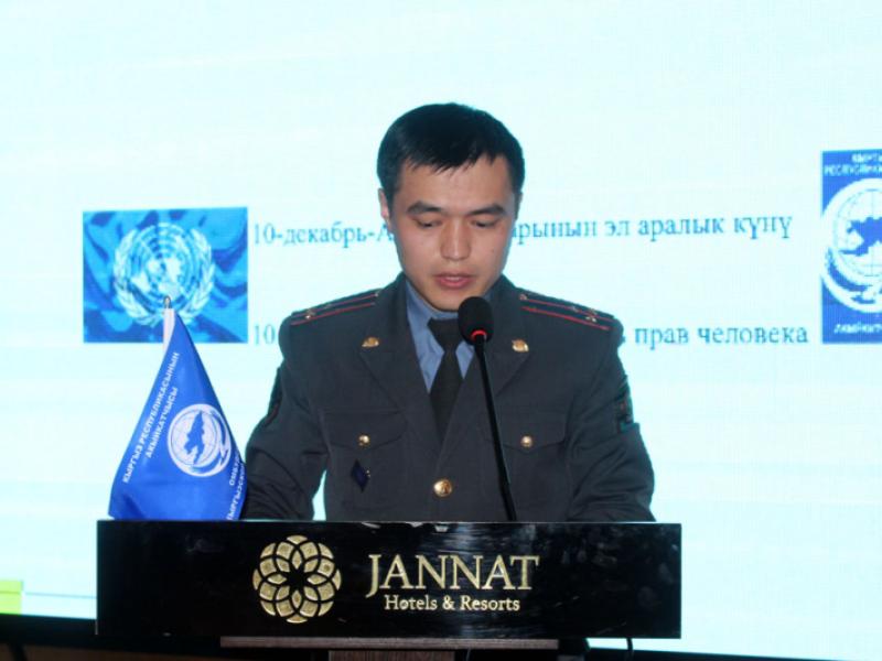 КР Ички иштер министрлиги Акыйкатчы институтунун кызматкерлерин сыйлады