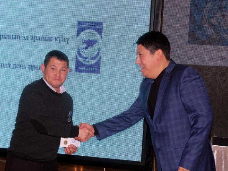 КР Ички иштер министрлиги Акыйкатчы институтунун кызматкерлерин сыйлады