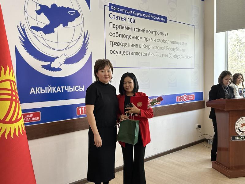 Акыйкатчы Джамиля Джаманбаева журналисттерди Маалымат жана басма сөз күнү менен куттуктайт 