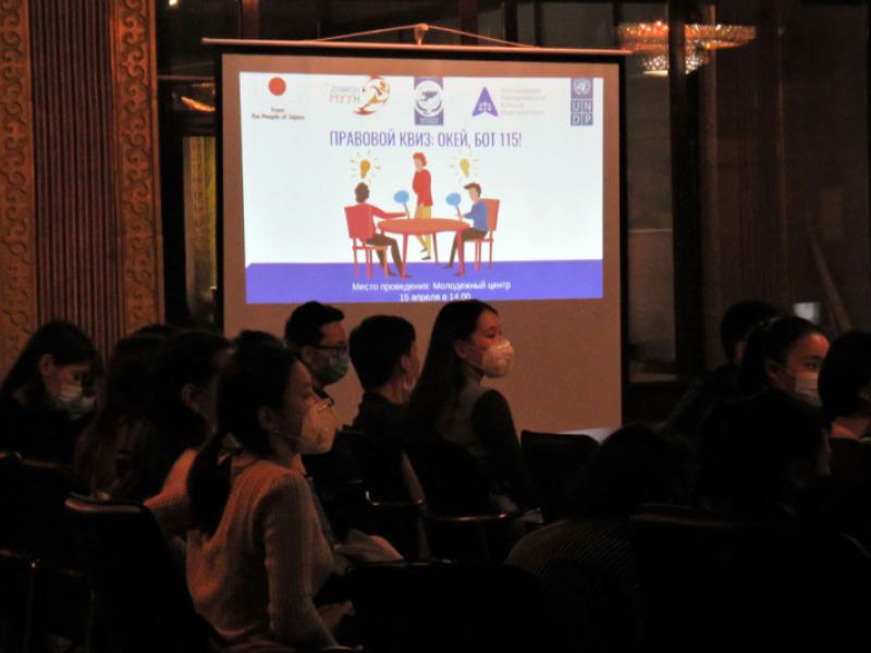 БУУнун Өнүктүрүү Программасы жаштардын укуктук сабаттуулугун жогоруулатууну колдойт