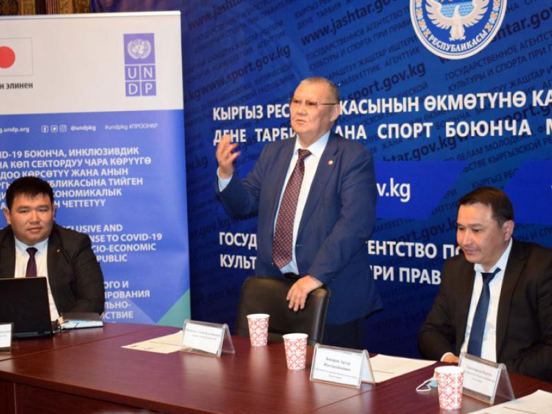 БУУнун Өнүктүрүү Программасы жаштардын укуктук сабаттуулугун жогоруулатууну колдойт