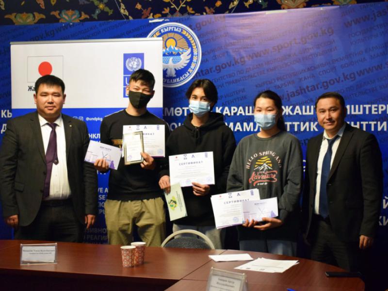 БУУнун Өнүктүрүү Программасы жаштардын укуктук сабаттуулугун жогоруулатууну колдойт