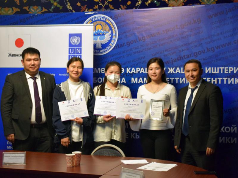 БУУнун Өнүктүрүү Программасы жаштардын укуктук сабаттуулугун жогоруулатууну колдойт