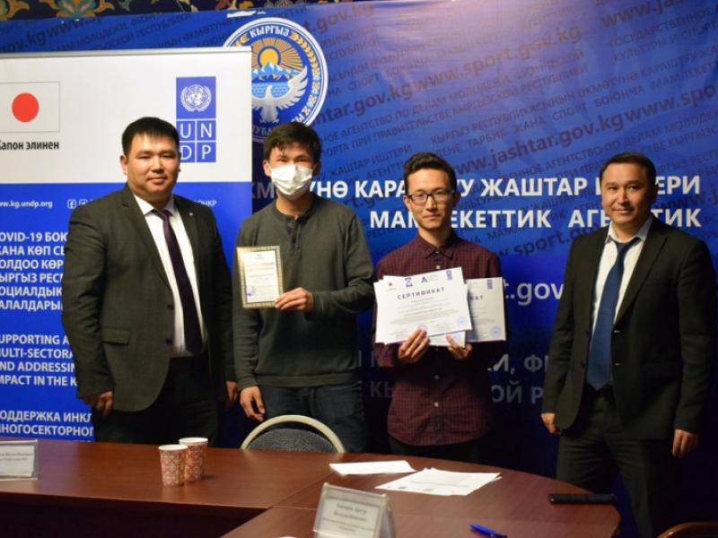 БУУнун Өнүктүрүү Программасы жаштардын укуктук сабаттуулугун жогоруулатууну колдойт