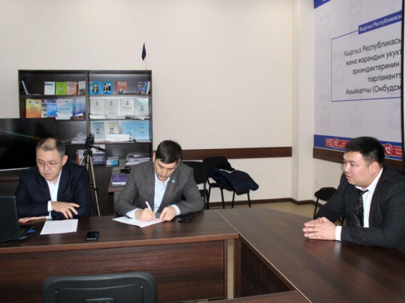 Кыргыз Республикасынын Акыйкатчы институтунда адам укуктары жана Кыргыз Республикасынын мыйзамдары чөйрөсүндөгү ишкердик ишмердүүлүк боюнча БУУнун колдонмолорунун бет ачары болуп өттү