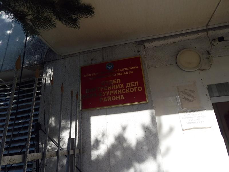 Акыйкатчы аппаратынын кызматкерлери Кыргызстандын түштүк тарабында жайгашкан убактылуу кармоочу жайларды текшеришти