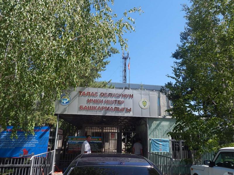 Акыйкатчы аппаратынын кызматкерлери Кыргызстандын түштүк тарабында жайгашкан убактылуу кармоочу жайларды текшеришти