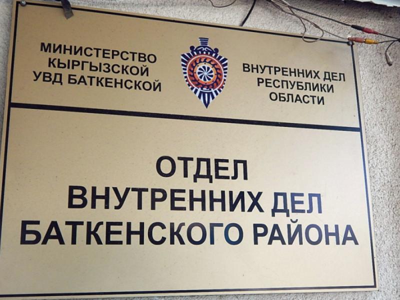 Акыйкатчы аппаратынын кызматкерлери Кыргызстандын түштүк тарабында жайгашкан убактылуу кармоочу жайларды текшеришти