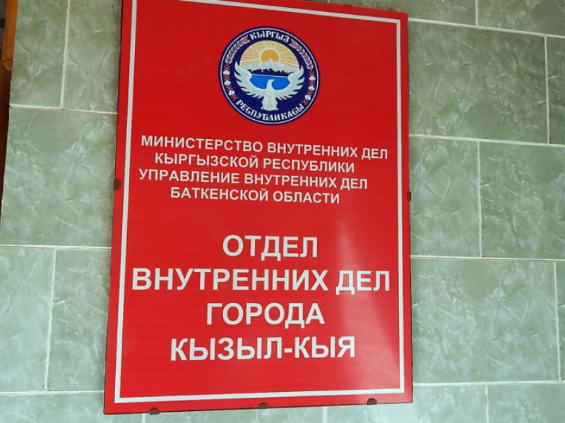 Акыйкатчы аппаратынын кызматкерлери Кыргызстандын түштүк тарабында жайгашкан убактылуу кармоочу жайларды текшеришти