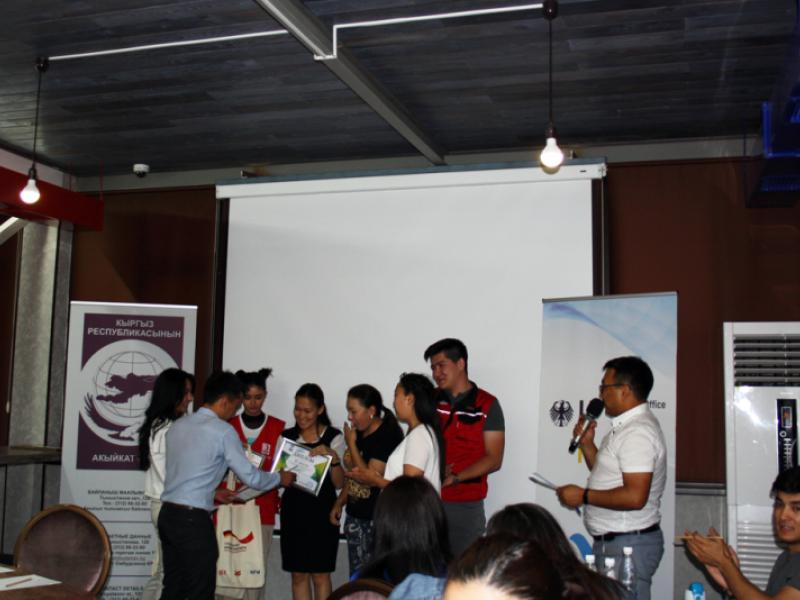 Акыйкатчы институту менен биргеликте 