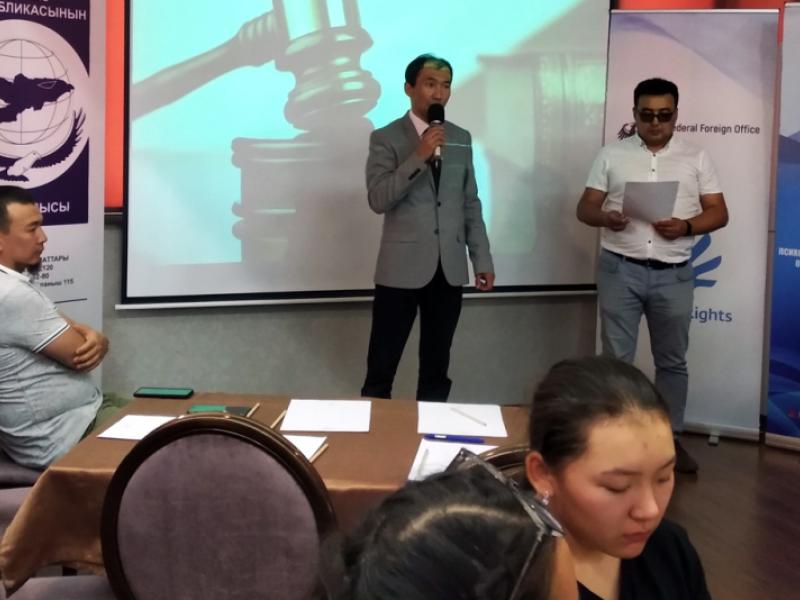 Акыйкатчы институту менен биргеликте 