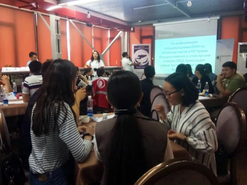 Акыйкатчы институту менен биргеликте 