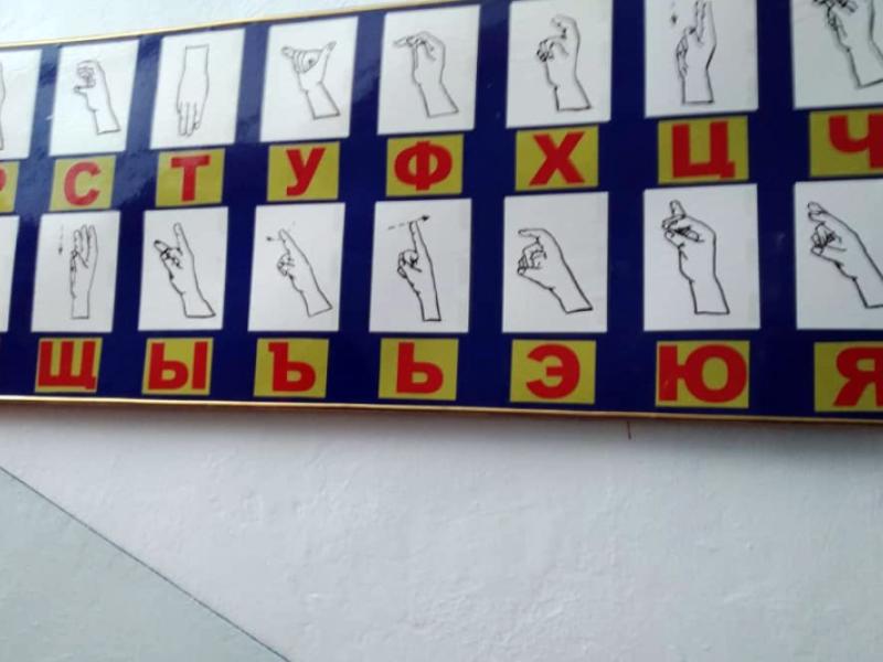 КР Акыйкатчынын орун басары өлкөнүн түштүгүндөгү балдар интернаттарда жана жабык мекемелерде балдардын укуктарынын сакталышын текшерди